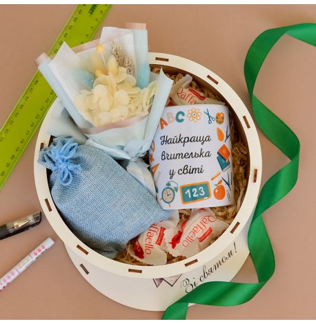 Подарунковий набір «Найкращої вчителька»