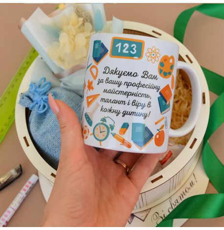 Подарунковий набір «Найкращої вчителька»
