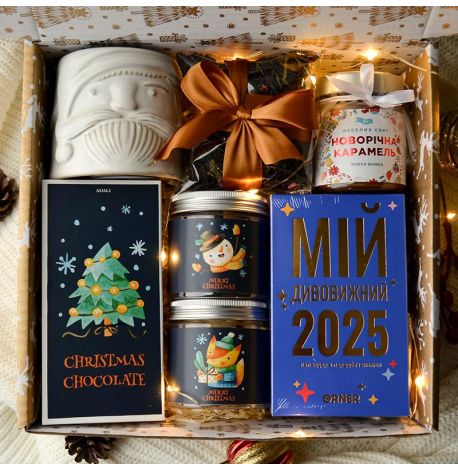 Новогодний подарочный набор «Мій дивовижний рік»