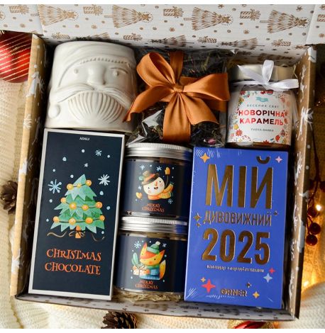 Новогодний подарочный набор «Мій дивовижний рік»