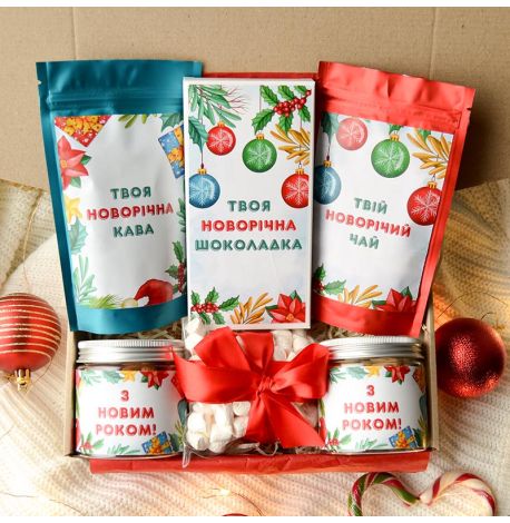 Новогодний подарочный набор «Твій новорічний подарунок» S