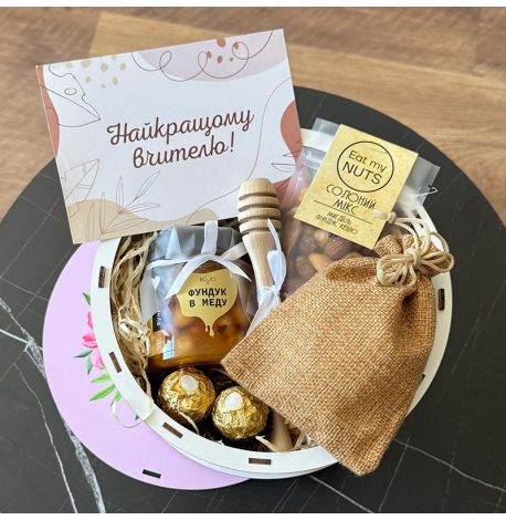 Подарунковий набір «Для вчителя»