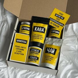 Подарунковий бокс «Настав час тебе відхеппібьоздити»