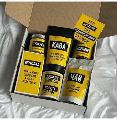 Подарочный бокс «Настав час тебе відхеппібьоздити»