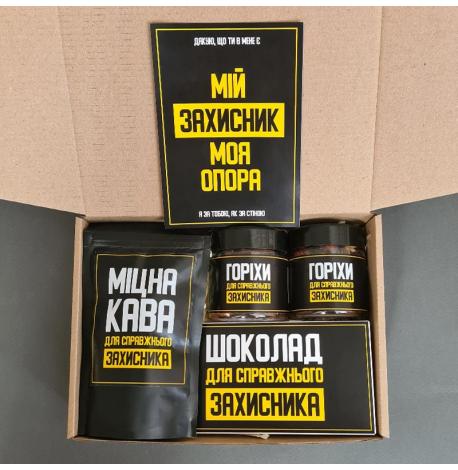 Подарунковий набір для чоловіків «Моя опора» (M)