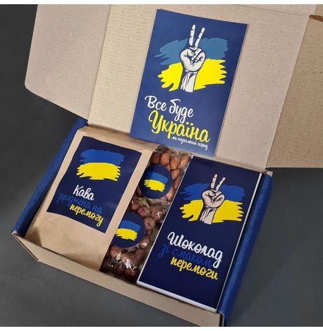 Подарунковий набір «Все буде перемога» M