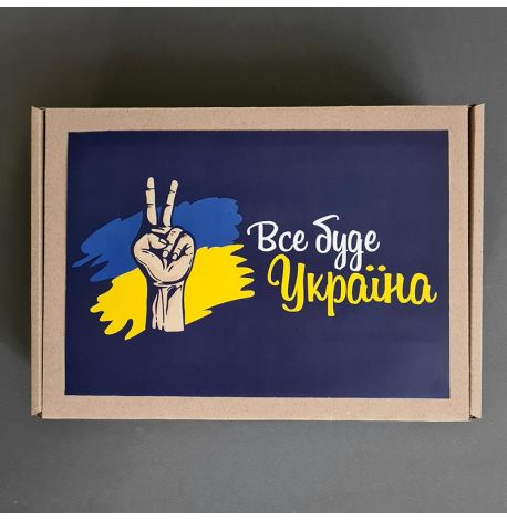 Подарунковий набір «Все буде перемога» M