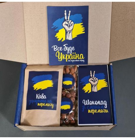 Подарунковий набір «Все буде перемога» M