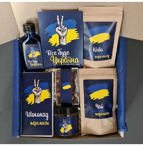 Подарунковий набір «Все буде перемога»