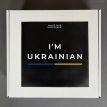 Подарунковий набір I`m Ukrainian
