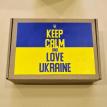 Подарунковий набір Keep Calm and Love Ukraine M