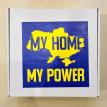Подарунковий набір My Home My Power