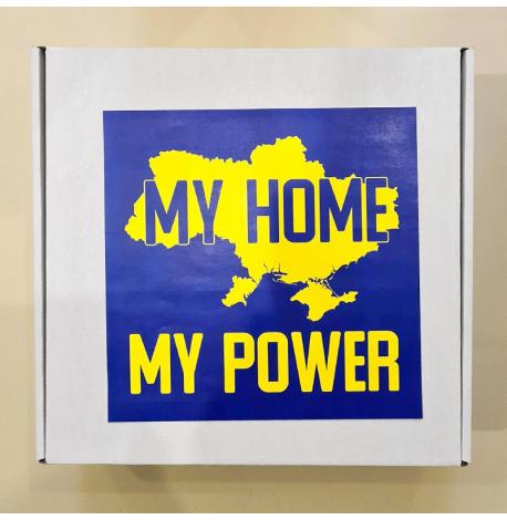 Подарунковий набір My Home My Power