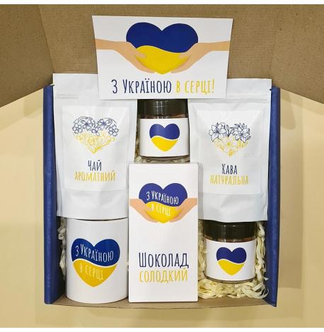 Подарунковий набір «З Україною в серці»