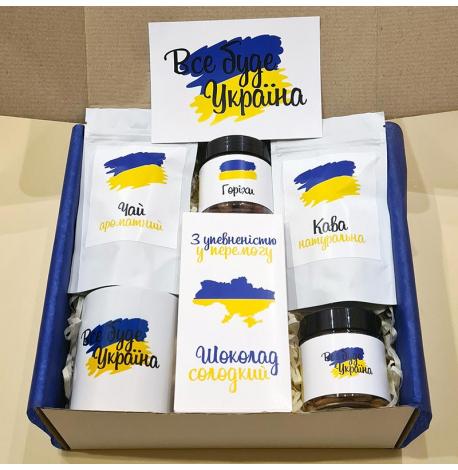 Подарунковий набір «Все буде Україна»