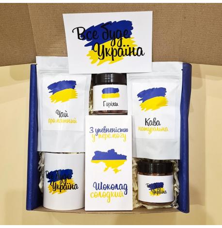 Подарунковий набір «Все буде Україна»
