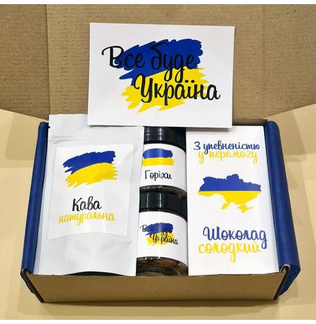 Подарунковий набір «Все буде Україна» M