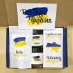 Подарунковий набір «Все буде Україна» M