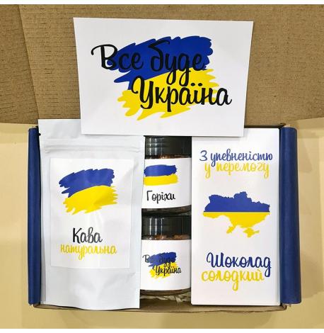 Подарунковий набір «Все буде Україна» M