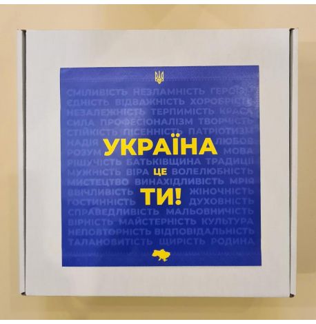 Подарунковий набір «Україна це ти»