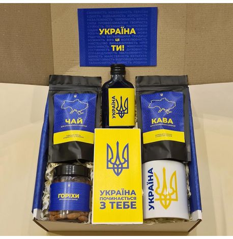 Подарунковий набір «Україна це ти»
