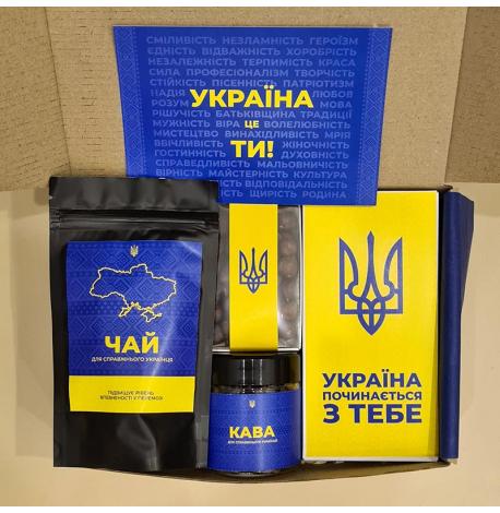 Подарунковий набір «Україна це ти» M