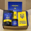 Подарунковий набір «Україна це ти» M