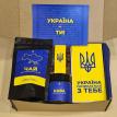 Подарунковий набір «Україна це ти» M