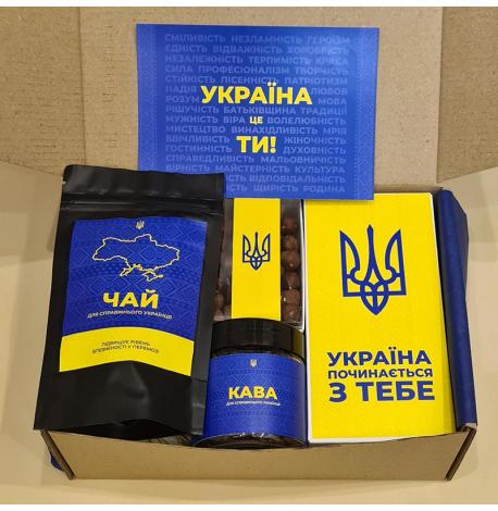 Подарунковий набір «Україна це ти» M