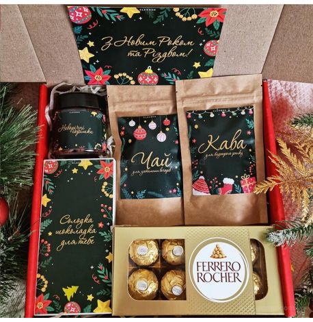 Новорічний подарунковий набір Christmas at Home