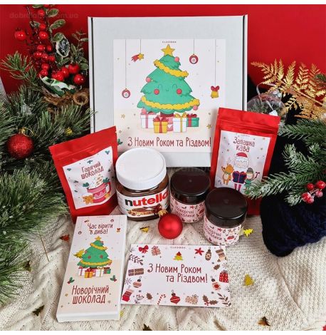 Новорічний подарунковий набір Happy Holidays