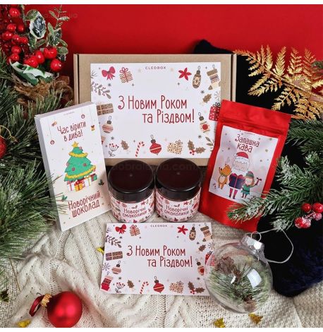 Новорічний подарунковий набір Happy Holidays (M)