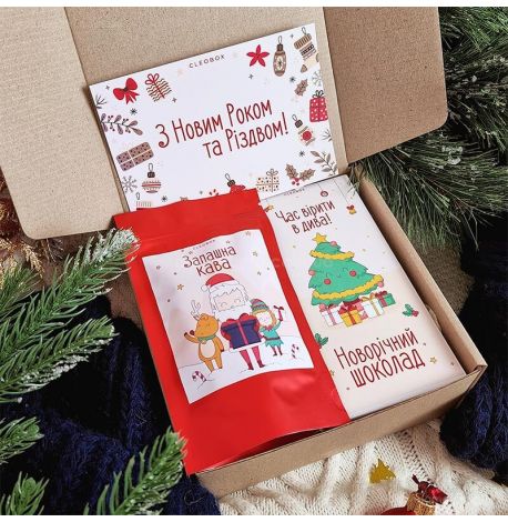 Новорічний подарунковий набір Happy Holidays (S)