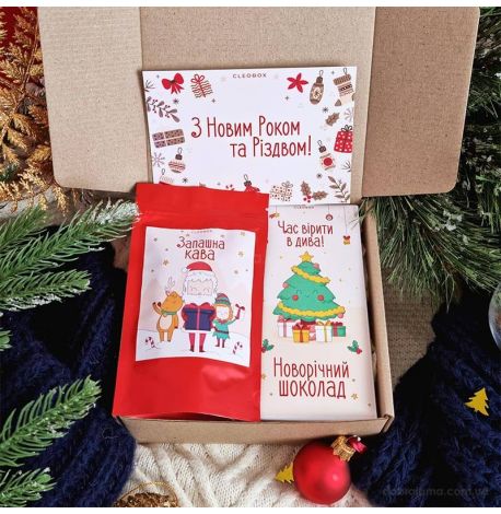 Новорічний подарунковий набір Happy Holidays (S)