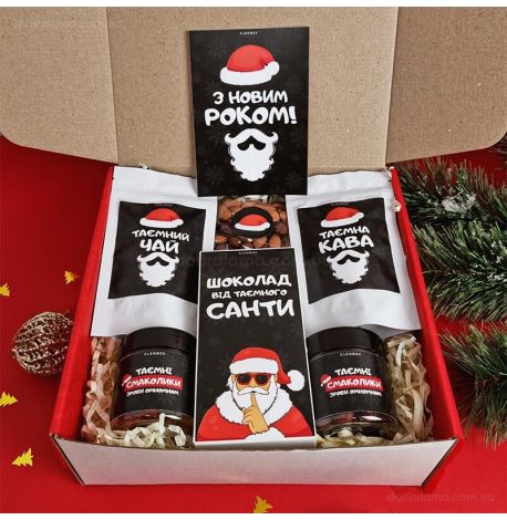 Новорічний подарунковий набір «Таємний Санта»