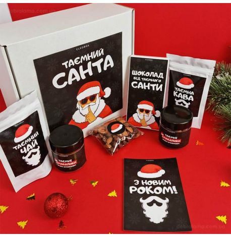 Новорічний подарунковий набір «Таємний Санта»