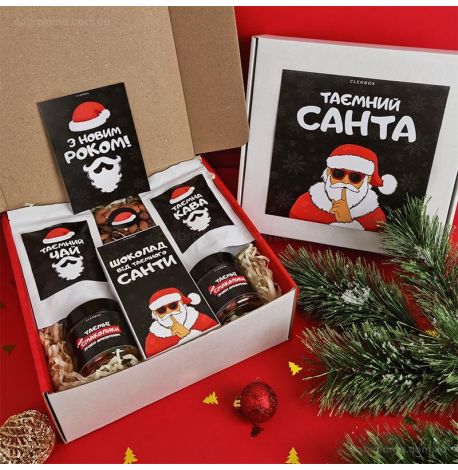 Новорічний подарунковий набір «Таємний Санта»
