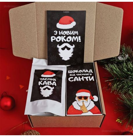 Новорічний подарунковий набір «Таємний Санта» (S)