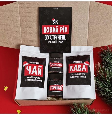 Новорічний подарунковий набір «Тому, хто погано поводився» (M)