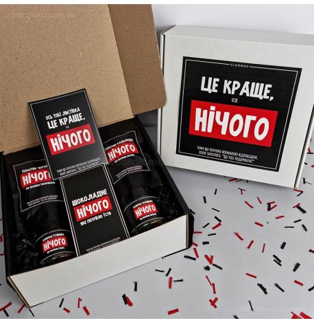 Подарунковий набір «Краще, ніж нічого» (без чашки)