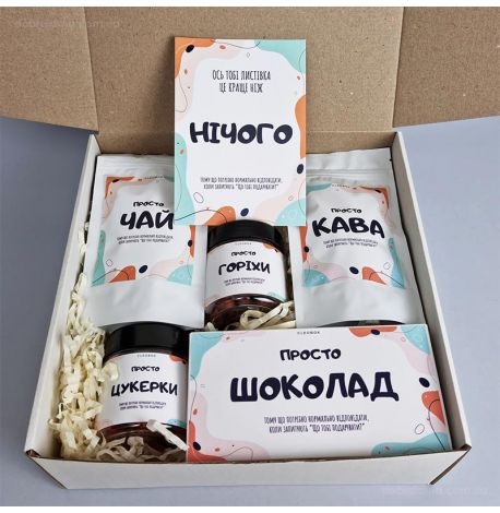 Подарунковий набір «Нічого» (без чашки)