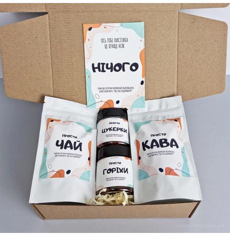 Подарочный набор «Нічого» (M)