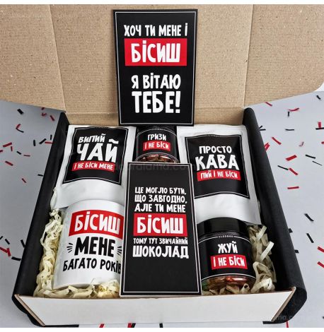 Подарунковий набір «Бісиш»
