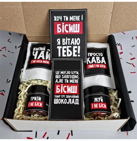 Подарунковий набір «Бісиш» (без чашки)