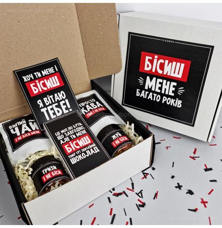 Подарунковий набір «Бісиш» (без чашки)