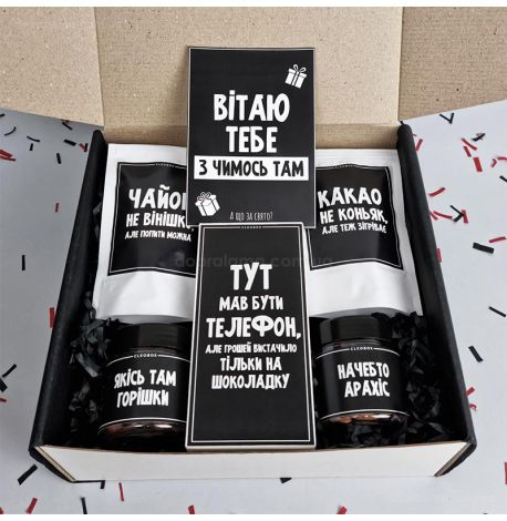 Подарунковий набір «Вітаю з чимось там» (без чашки)