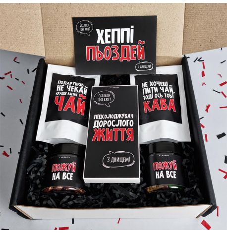 Подарунковий набір «Хеппі пьоздей» (без чашки)