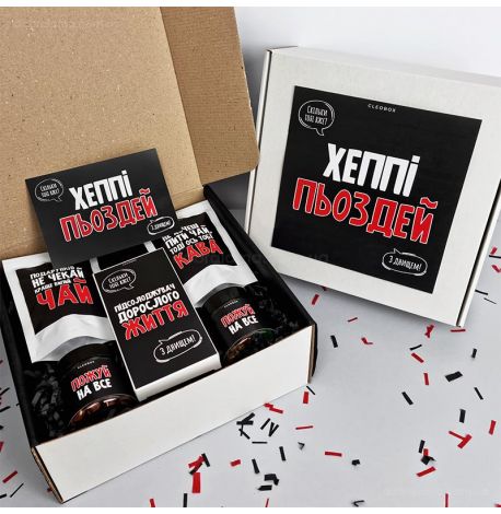 Подарунковий набір «Хеппі пьоздей» (без чашки)