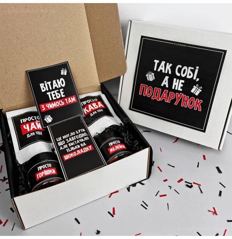 Подарунковий набір «Так собі, а не подарунок» (без чашки)