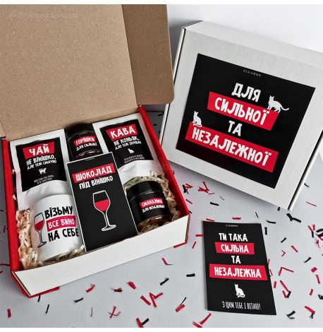 Подарунковий набір «Для сильної та незалежної»